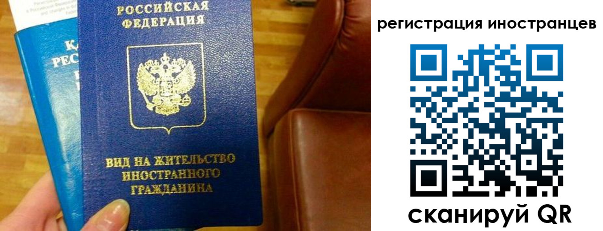 временная регистрация в квартире в Мценске